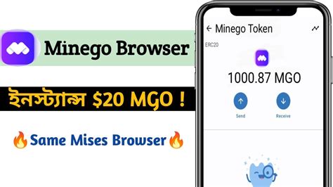 Minego Browser Wallet Offer Minego Wallet Minego Web3 Browser