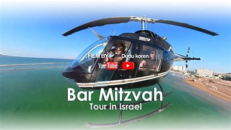 Bar Mitzvah Tour In Israel Youtube