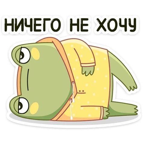 Набор стикеров для Telegram «Хоппер»