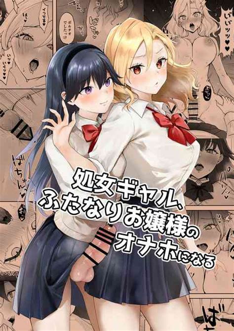 Group Ginger Lily Nhentai Hentai Doujinshi And Manga