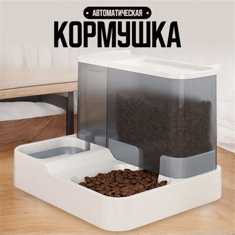 Двойная автокормушка для кошек и собак - купить с доставкой по выгодным ...