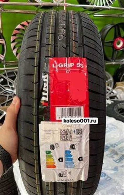 iLink L-Grip 55 195/55 R16 91V | Festima.Ru - Мониторинг объявлений