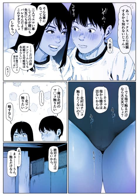 Doujin Page Nhentai Hentai Doujinshi And Manga