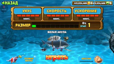 Играю в Хангри Шарк - YouTube