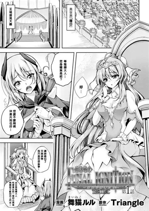 Tag Magical Girl Nhentai Hentai Doujinshi And Manga