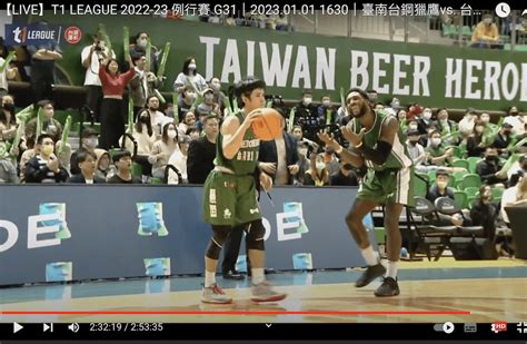 大勝是台啤lbj 把蔣淯安當jr Smith在吼欸 籃球板 Dcard