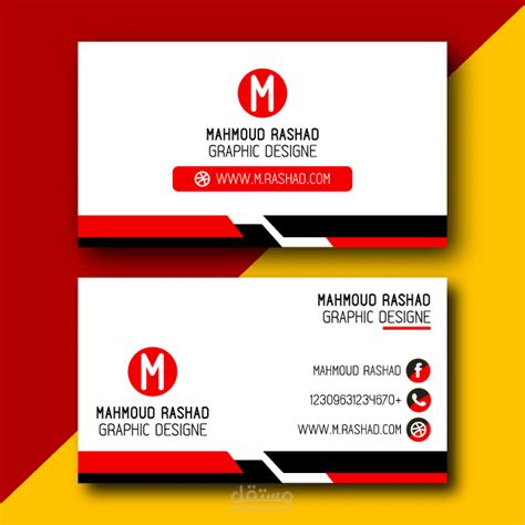 Business Card مستقل