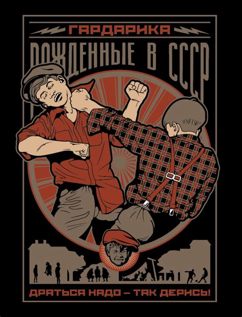 Просмотреть иллюстрацию Драться надо — так дерись! из сообщества ...