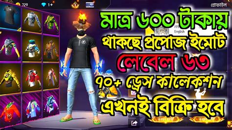prpoj imot sh  dres kalekshn fist skil level  aidi miraj