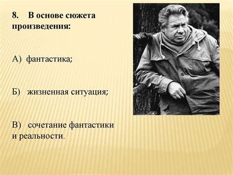 Евгений Иванович Носов “Кукла“ - презентация онлайн