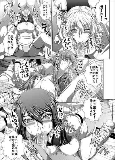 C Lemon Max Nhentai Hentai Doujinshi And Manga