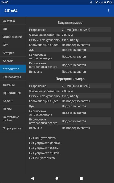 Обзор планшета DIGMA CITI 10 E402 4G – недорогое решение для развлечений