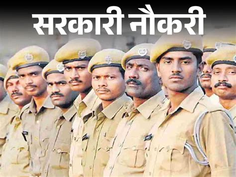 Recruitment For 803 Posts Of Jail Prahari In Rajasthan Selection