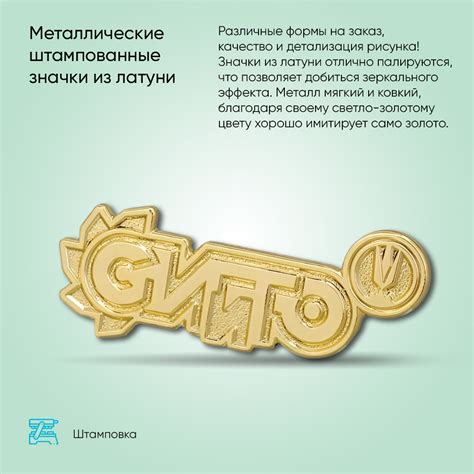 Изготовление значков с логотипом на заказ в Минске | Вместе принт