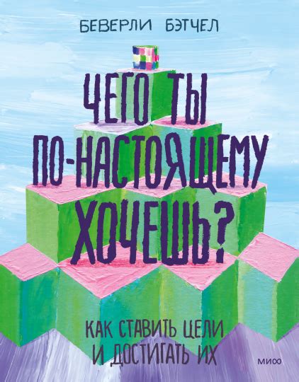 Твой первый миллион (Джеймс Маккена) — купить в МИФе