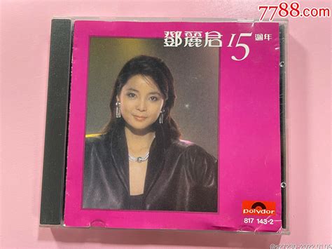 邓丽君《15周年》t113 01透明胶圈版cd音乐cd快乐的音符【7788收藏收藏热线】