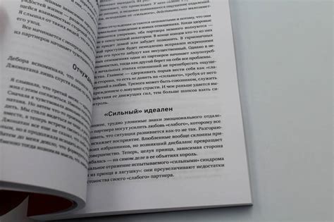 Парадокс страсти. Она его любит, а вот он ее нет. Делис Д., цена 204 ...