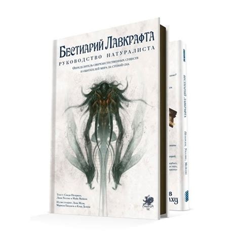 Артбуки (Комиксы на русском) – купить по выгодной цене | Интернет ...