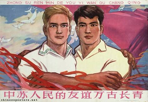 Gay Communist Propaganda Ideas Communist Propaganda Propaganda Propaganda Art