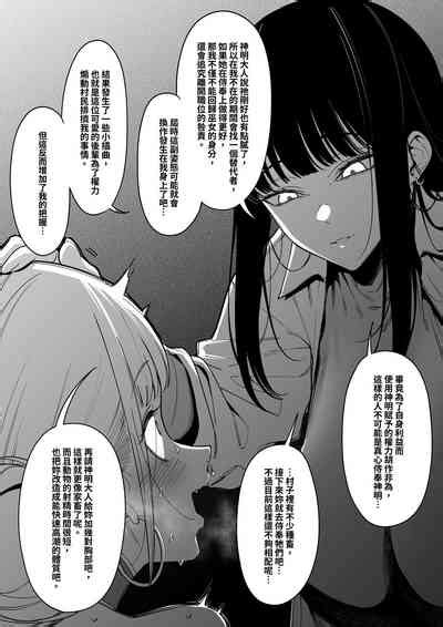Mura No Fuushuu Nhentai Hentai Doujinshi And Manga