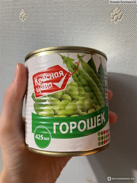 Горошек зеленый консервированный Красная цена - «Горох на три с минусом ...