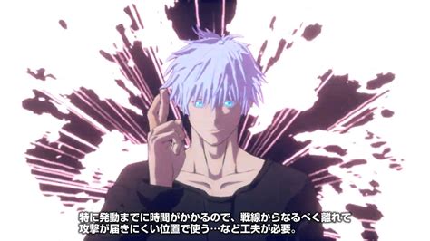 NEW Gojo Satoru Domain Expansion Gameplay Jujutsu Kaisen Cursed