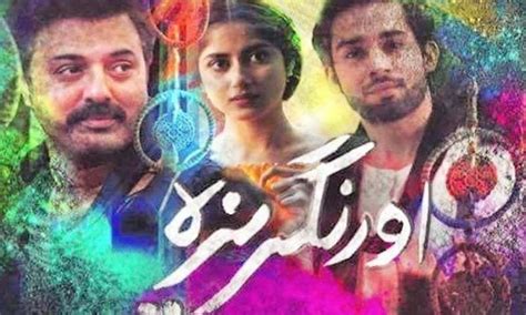 Our Top Favorite Sajal Aly Dramas You Should Binge-watch!