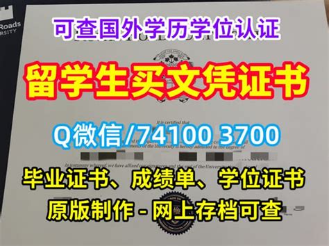 原版复刻西英格兰大学毕业证本科文凭证书原版质量 Ppt