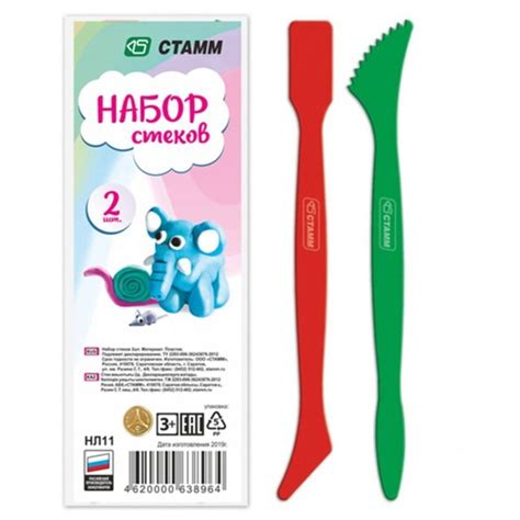 Набор стеков, 2 штуки - купить с доставкой по выгодным ценам в интернет ...