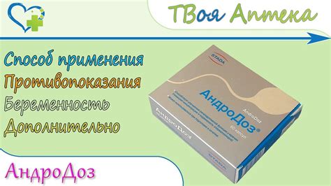 Карнозин инструкция по применению цена отзывы аналоги таблетки цена