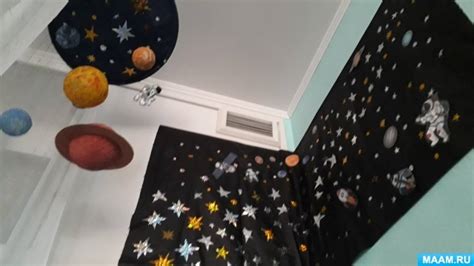 Уголок уединения. Воспитателям детских садов, школьным учителям и ...