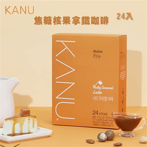 24入and30入 新品 Maxim Kanu 拿鐵 咖啡 美式 黑咖啡 孔劉咖啡 二合一 咖啡粉 即溶咖啡 抹茶拿鐵 蝦皮購物