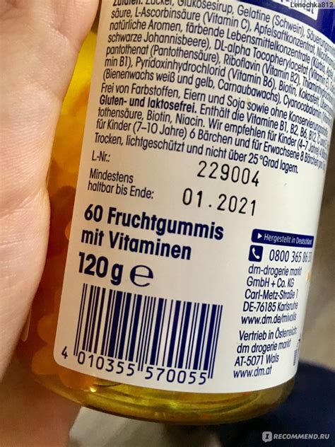 Витамины для детей Das Gesunde Plus Multivitamin Barchen Fur Kinder ...