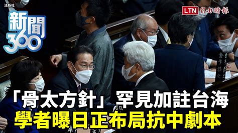 極端氣候不斷釀禍 巴西里約熱內盧暴雨引洪災 自由電子報影音頻道