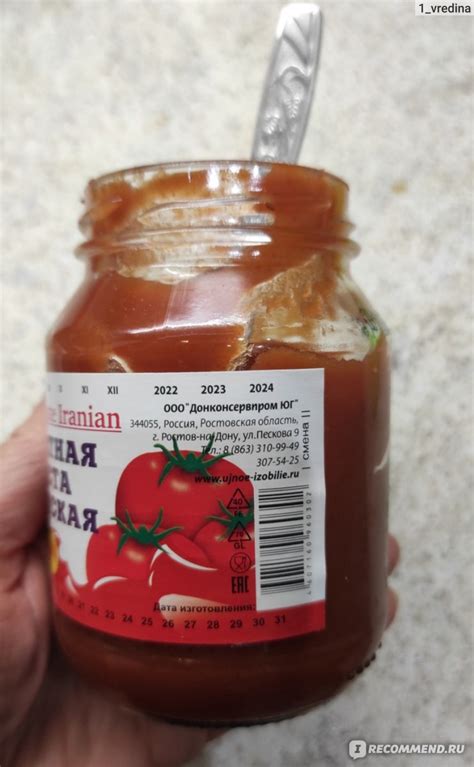 Томатная паста ДКП Иранская - «Больше я "это" не куплю.» | отзывы