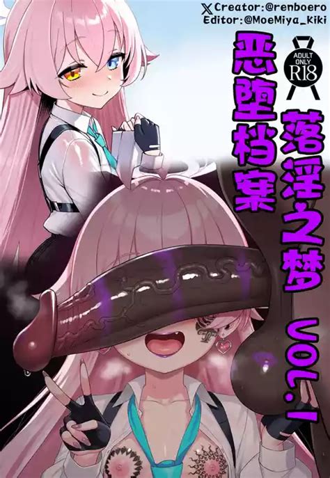 Tag Misc Nhentai Hentai Doujinshi And Manga