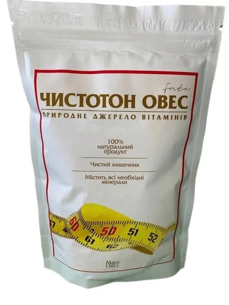 Клетчатка "Чистотон-овес FORTE" 150 г. Для очищения кишечника (ID ...