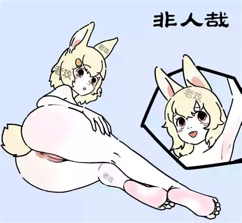 老攻非人哉同人3去码 nhentai hentai doujinshi and manga