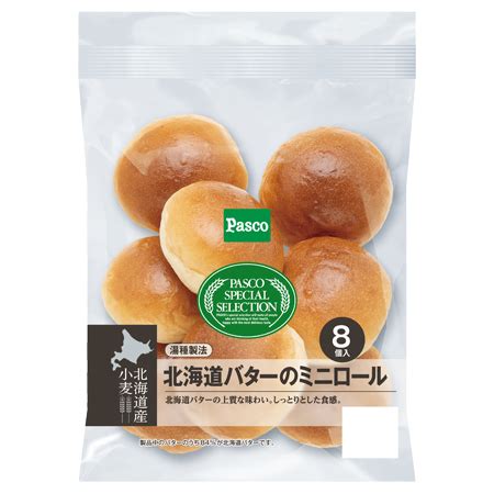 北海道バターのミニロール ｜ 商品紹介 ｜ Pasco ｜ 超熟のPasco ｜ 敷島製パン株式会社