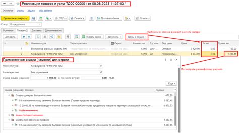 1С Торговля и склад 7.7: описание, возможности
