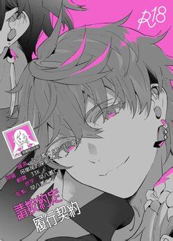 Artist Kaduki E Hentai Galleries