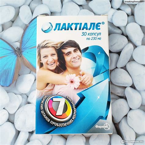 Симбиотик Фармак Лактиале - «Восстанавливаем МИКРОФЛОРУ вместе с ...