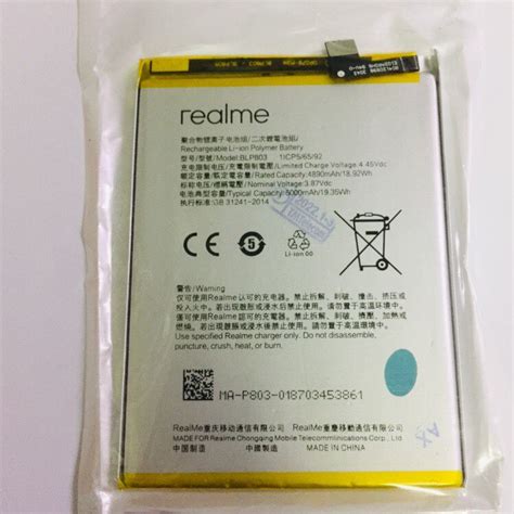 BLP803 REPLACEMENT BATTERY | Shopee Philippines