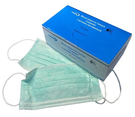 Маска медична Гранум – Гранум