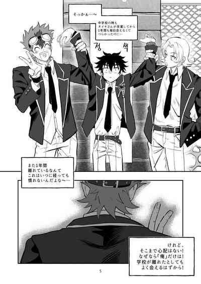 Final Countdown Nhentai Hentai Doujinshi And Manga