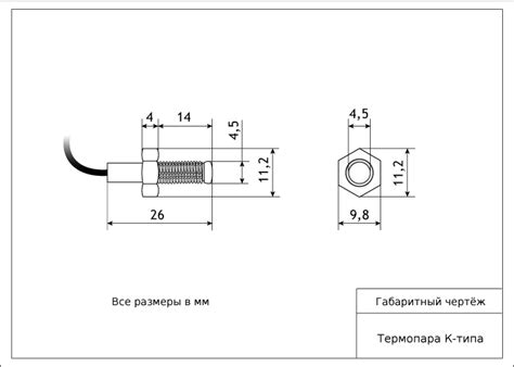 Термопара K-типа с нормализатором сигнала [Амперка / Вики]