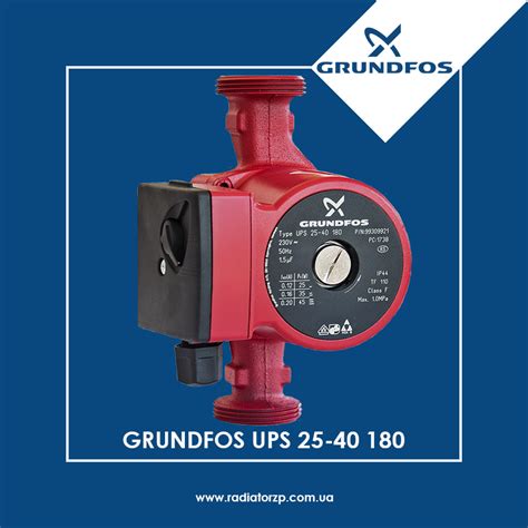 99309921 Циркуляційний насос GRUNDFOS UPS 25 40 180 1 x 220 V ціна