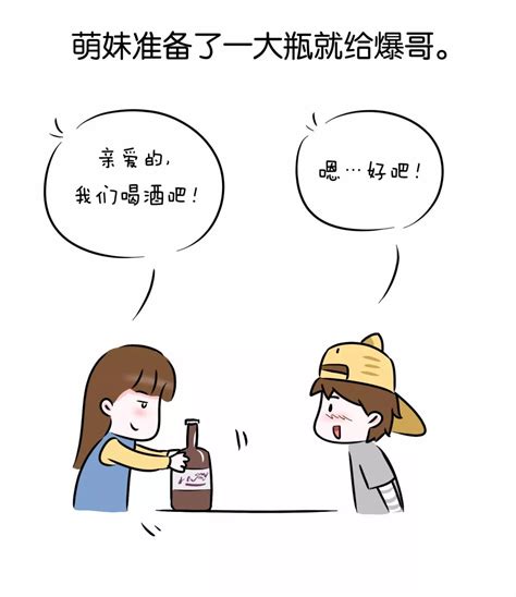 酒后，会不会吐真言搜狐汽车搜狐网