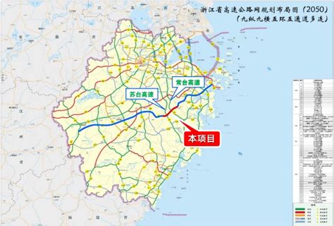 甬金衢上高速公路台州段（天台）线位方案论证报告通过评审 讲白搭 台州19楼