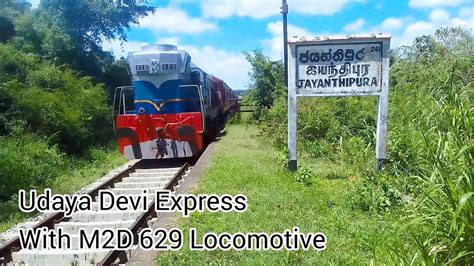 Udaya Devi Express Train With Recently Fully Scheduled Class M2D 629